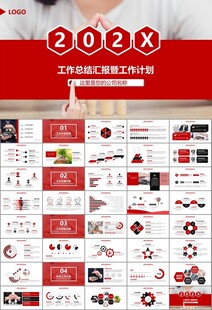 保险公司保险销售员工作总结计划