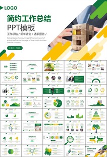 保险公司保险销售员工作总结计划