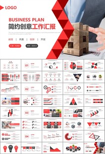 保险公司保险销售员工作总结计划