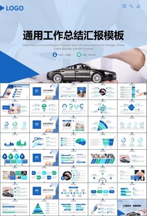 保险公司保险销售员工作总结计划