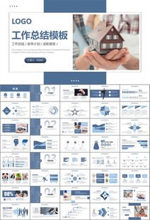 保险公司保险销售员工作总结计划