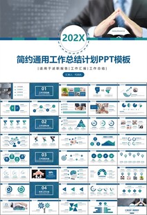 保险公司保险销售员工作总结计划