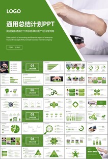 保险公司保险销售员工作总结计划