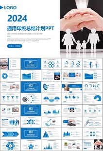 保险公司保险销售员工作总结计划