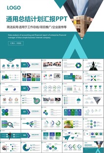 保险公司保险销售员工作总结计划