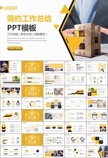 保险公司保险销售员工作总结计划