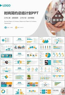 保险公司保险销售员工作总结计划