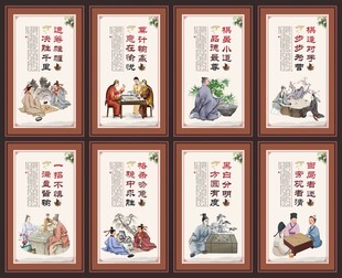 围棋展板