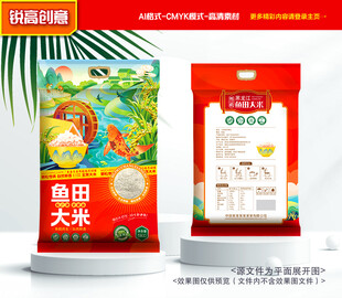 大米包装 稻米礼盒