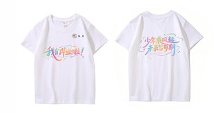 毕业彩色字母印花白色T恤