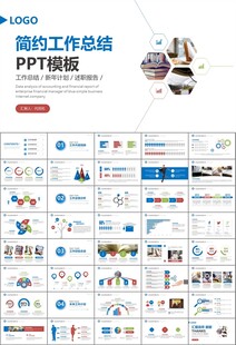 读书阅读好书推荐读书心得PPT