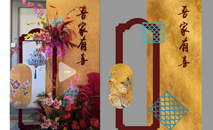 中式婚礼 婚房布置