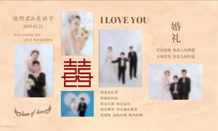 香槟大理石婚礼照片墙展示区