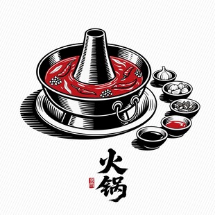中式火锅插画图