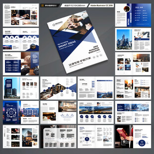 简约律师事务所画册