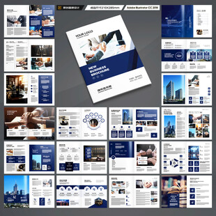 律师事务所宣传册