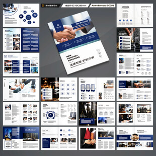 律师事务所画册模板