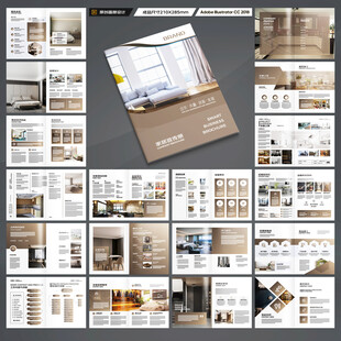 装饰设计画册