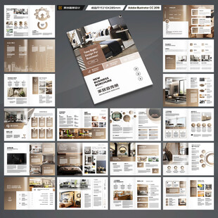 室内装饰画册