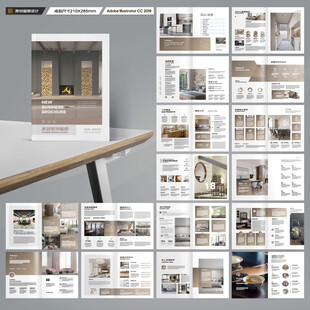 室内装饰画册