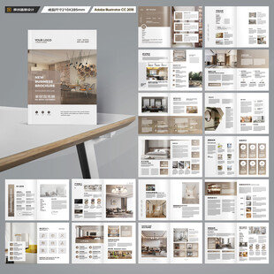 装饰公司宣传册