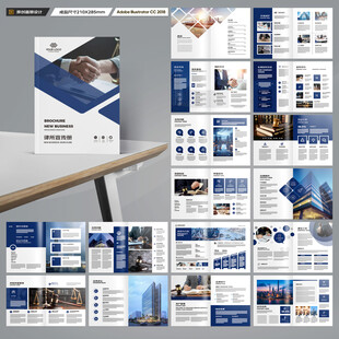 简约律师事务所画册