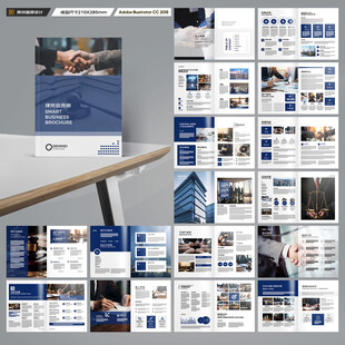 简约律师事务所画册