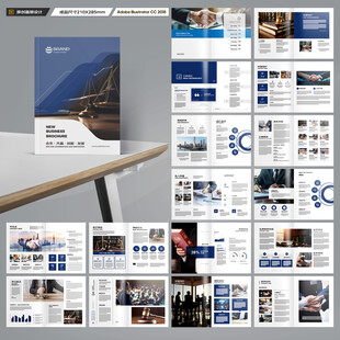 律师事务所宣传册