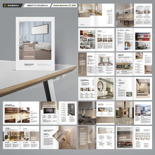 家装画册