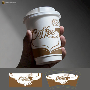 手持咖啡杯设计效果图
