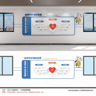 青少年预防犯罪