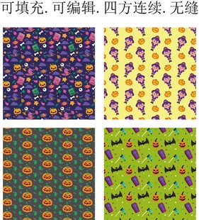 趣味贴纸图案    万圣节印花