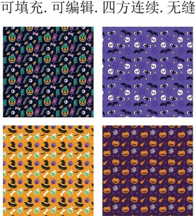 南瓜灯图案    万圣节贴纸