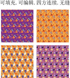 万圣节卡通图案   童趣贴纸