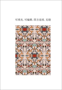 传统装饰花纹  民族风图案