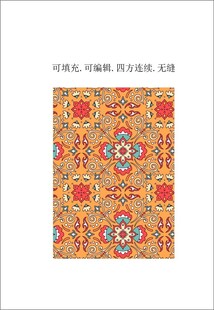 传统民族风花纹  几何装饰纹样
