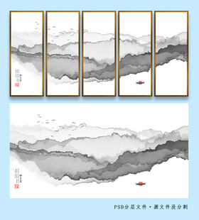 水墨山水装饰画