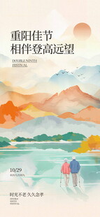 秋季户外徒步风景