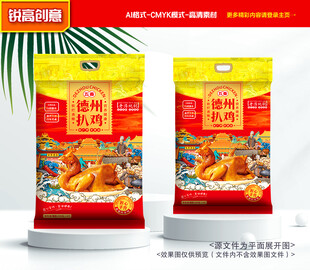 扒鸡包装 烧鸡礼盒