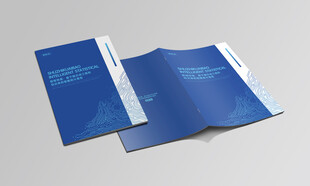 科技宣传册封面设计