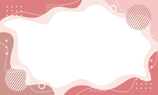 粉色波浪边框空白背景图