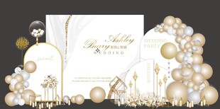 订婚宴 订婚宴背景 订婚宴设计