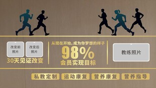 团队奔跑助力业绩增长