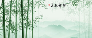 新中式水墨国画竹子背景墙
