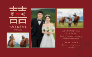 红色婚礼照片墙展示区