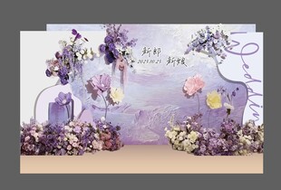 梦幻紫色花卉装饰结婚宴