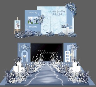 蓝白色浪漫婚礼场景布置