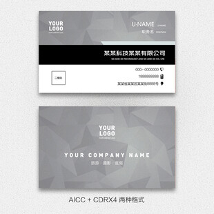 企业名片