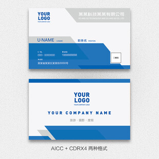企业名片