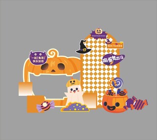 可爱万圣节活动装饰美陈